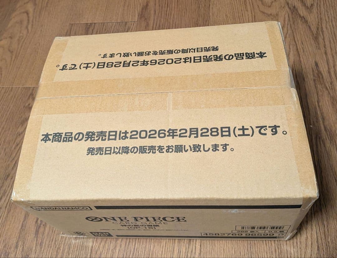ワンピースカードゲーム　神の島の冒険　1カートン 新品未開封