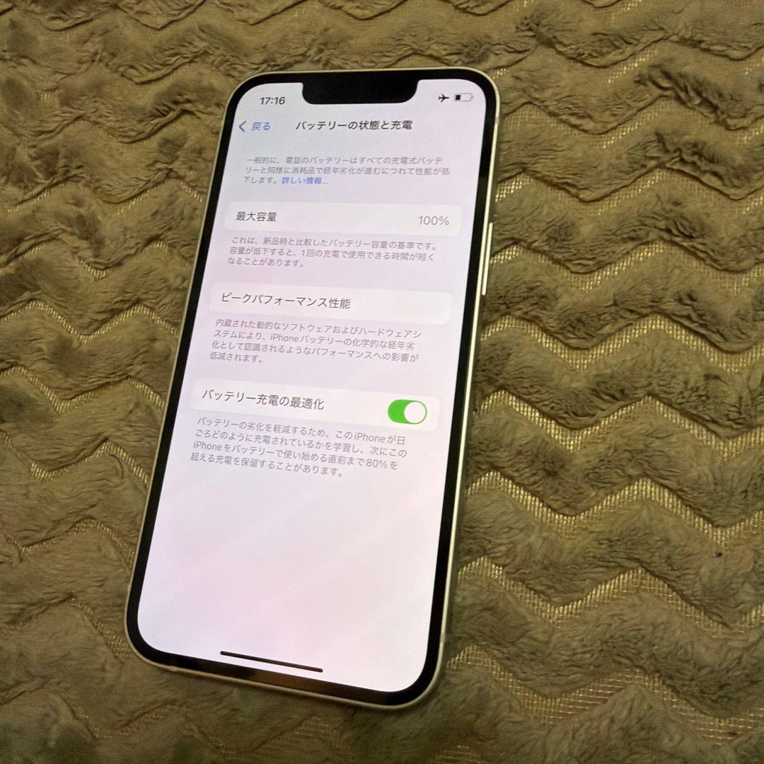 iPhone 13 mini 128GB スターライト バッテリー100%
