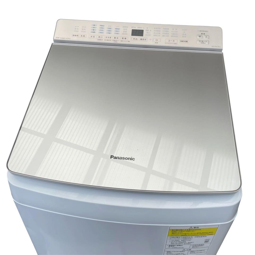 ★・Panasonic 洗濯乾燥機 NA-FW10K2 2024年製