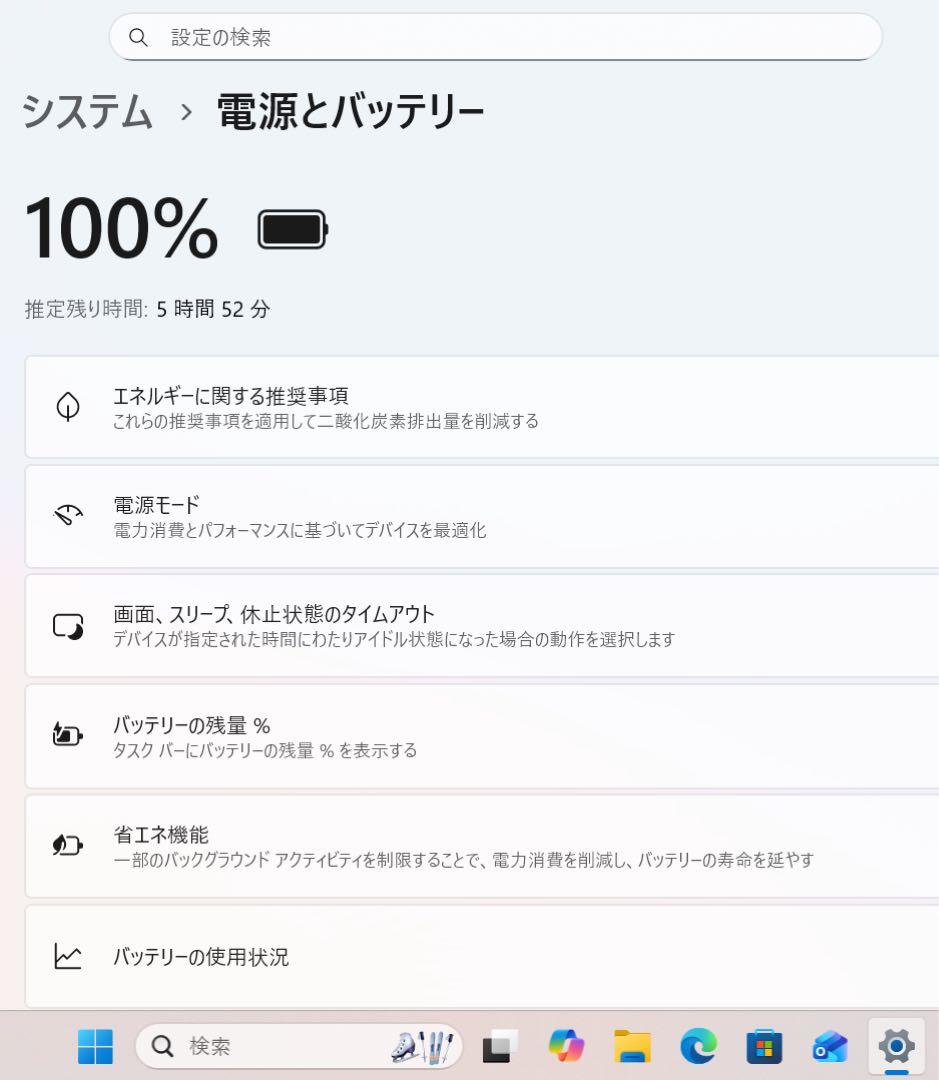 【希少】レノボ アビスブルー☘10世代i5☘️NVMe512＆1TBメモリ12