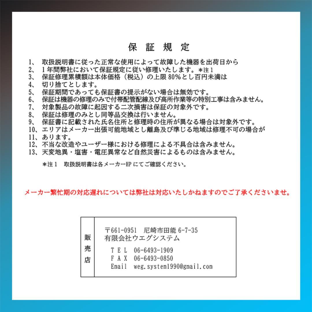 保証付！三菱☆2023年製ルームエアコン☆6畳☆M123