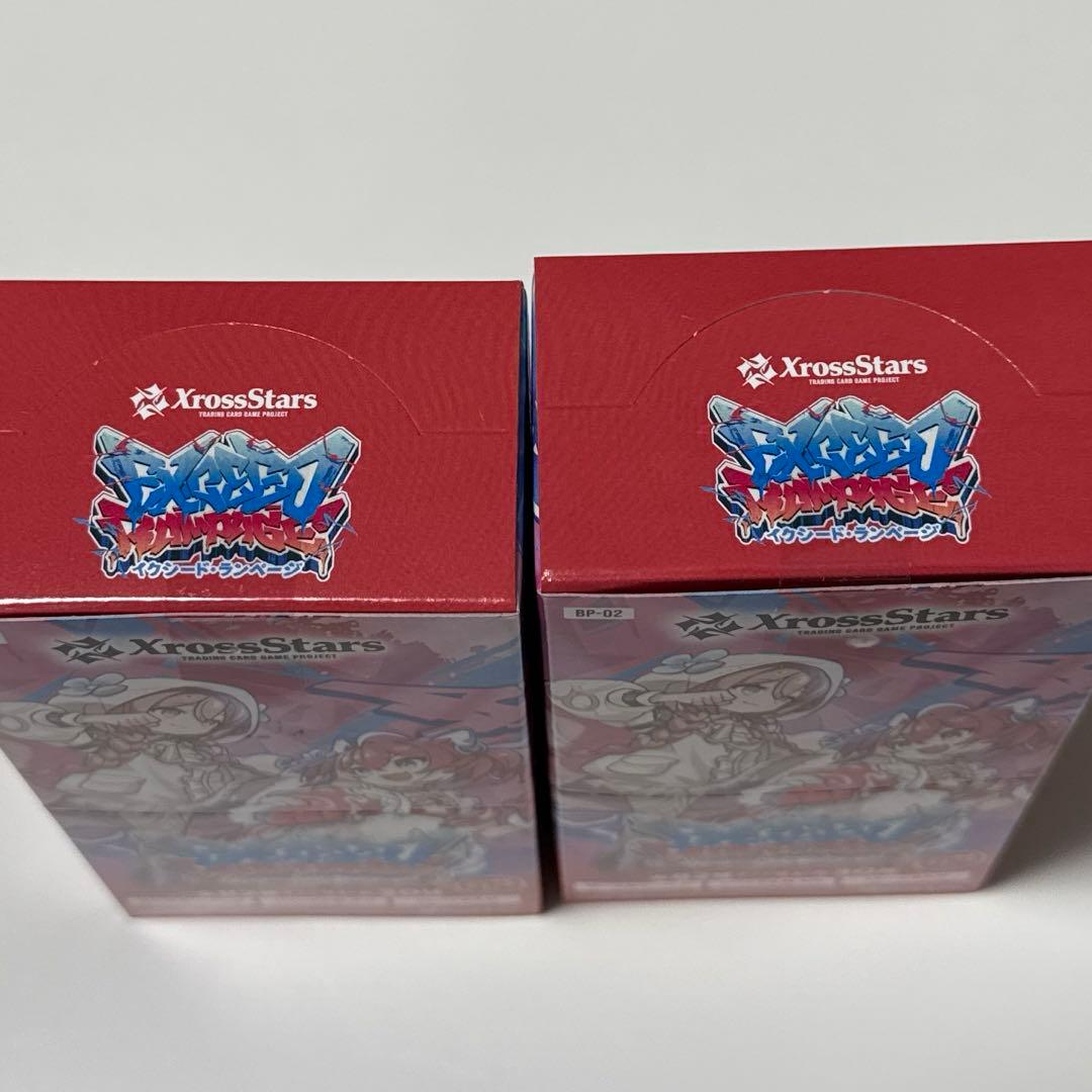 クロススターズ Exceed Rampage BOX 2箱