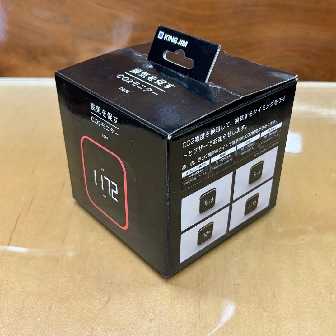 KING JIM CO2モニター　美品
