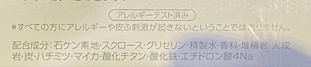 アルソアクイーンシルバーハニー135g石鹸２個入り