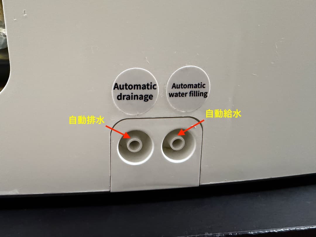 水素吸入器 毎分3000ml 医療グレード 発生量可変可能