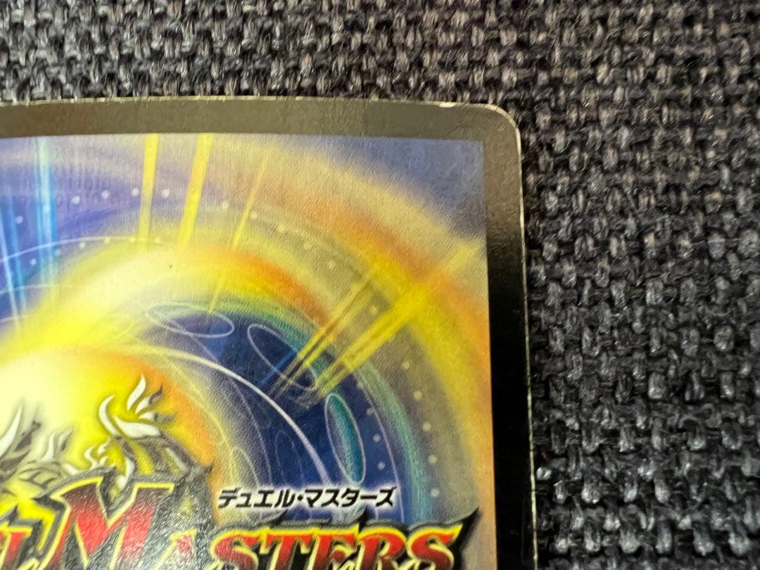 初期・2002年 光輪の精霊シャウナ S1/S10 スーパーレア デュエマ