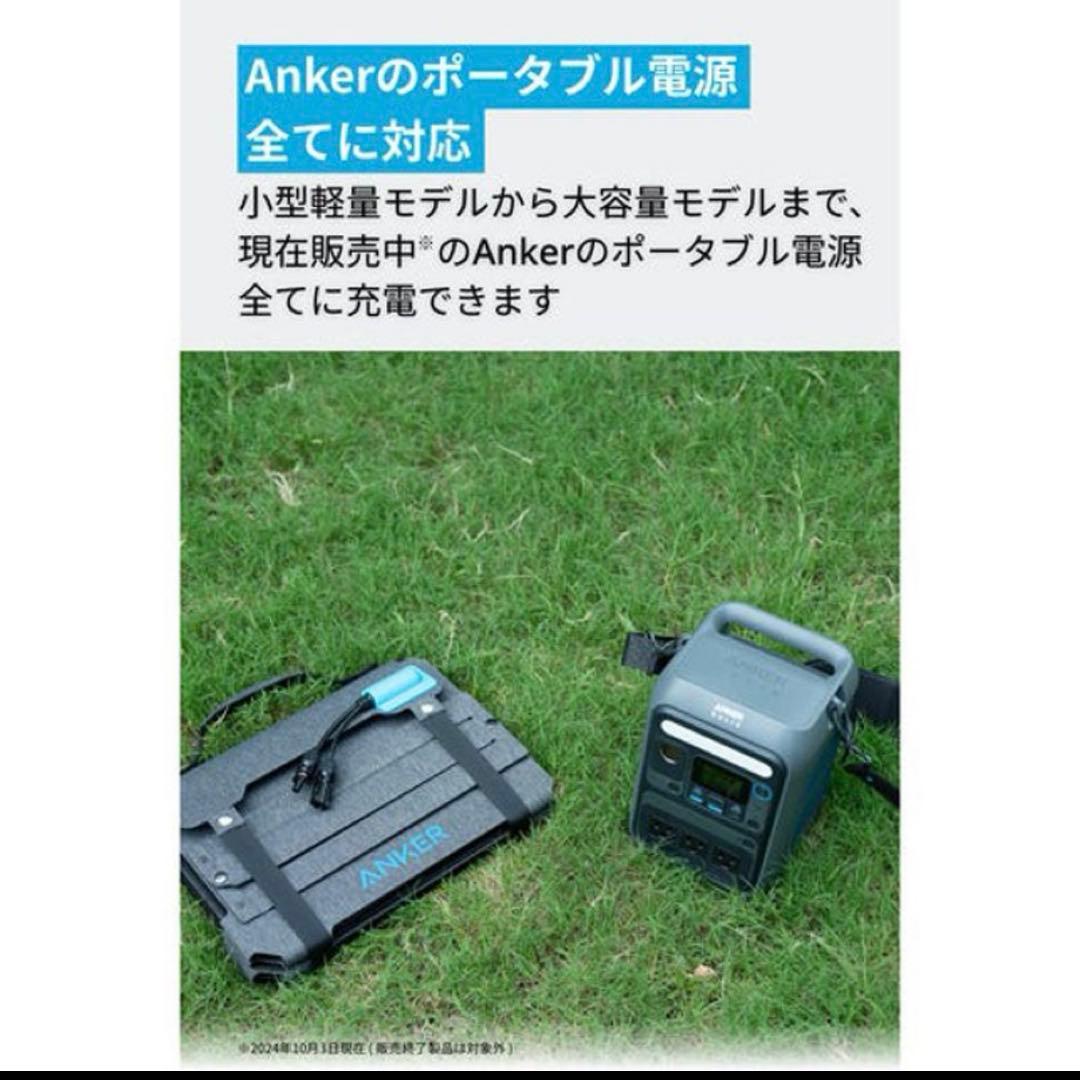 Anker SolixPS100 SolarPanel 100W ソーラーパネル