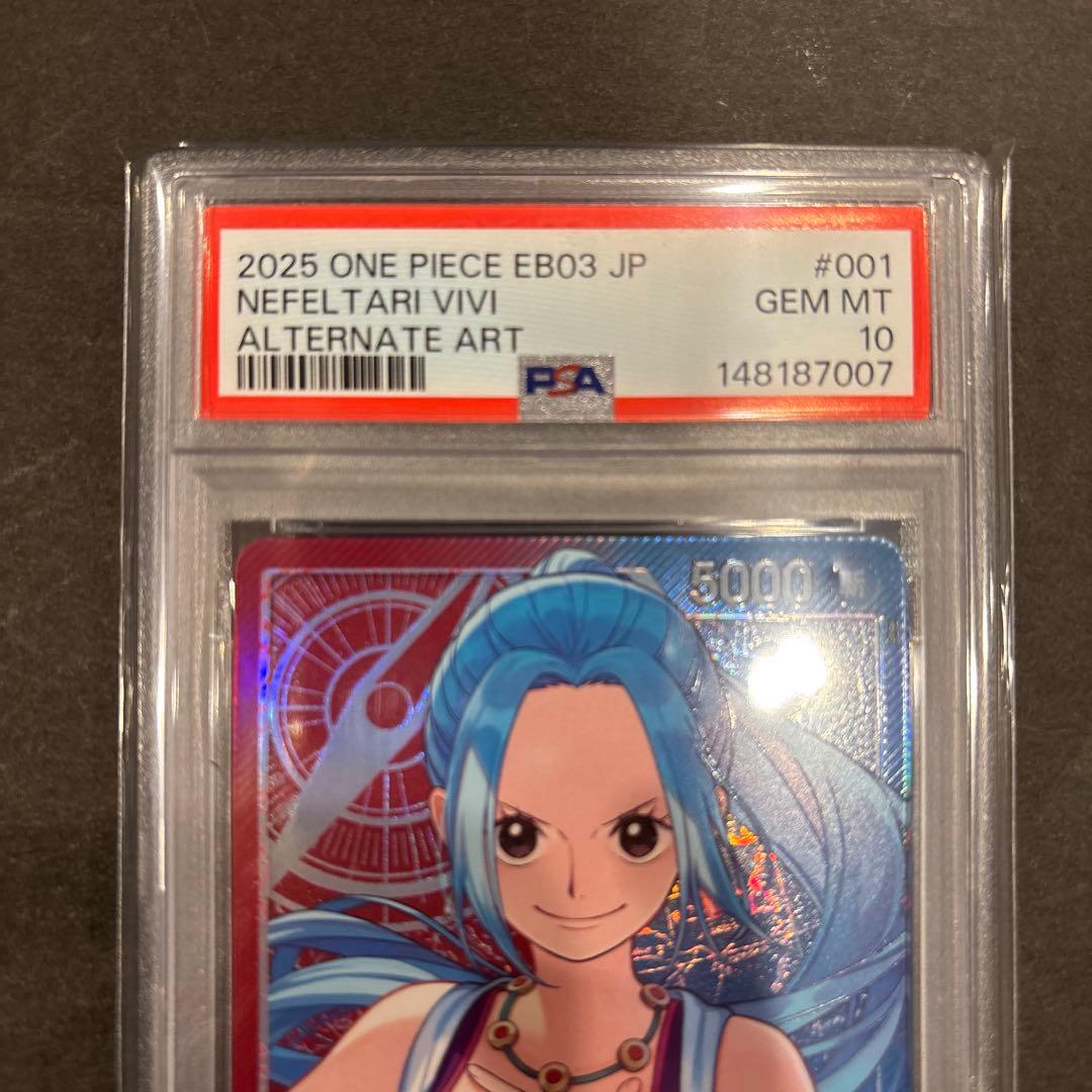 PSA10 ワンピース カード ビビ L パラレル EB03-001
