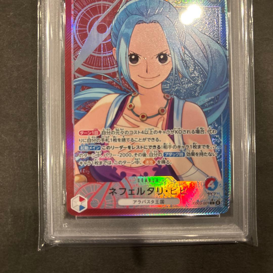PSA10 ワンピース カード ビビ L パラレル EB03-001