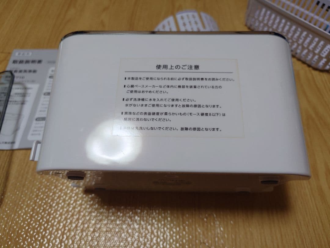 s*e様 CITIZEN　シチズン 超音波洗浄器 SWT710