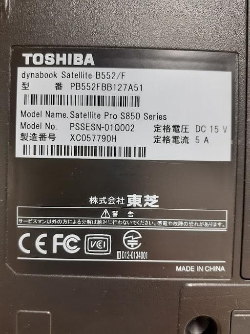 80 L0401-05 東芝 dynabook B552/F | Core i5