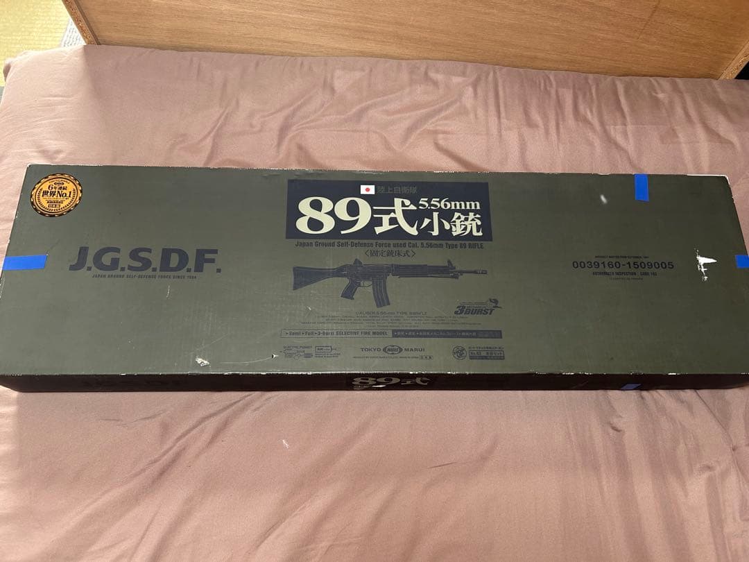 東京マルイ　スタンダード電動ガン　89式小銃　固定銃床式　動作・弾速確認済み