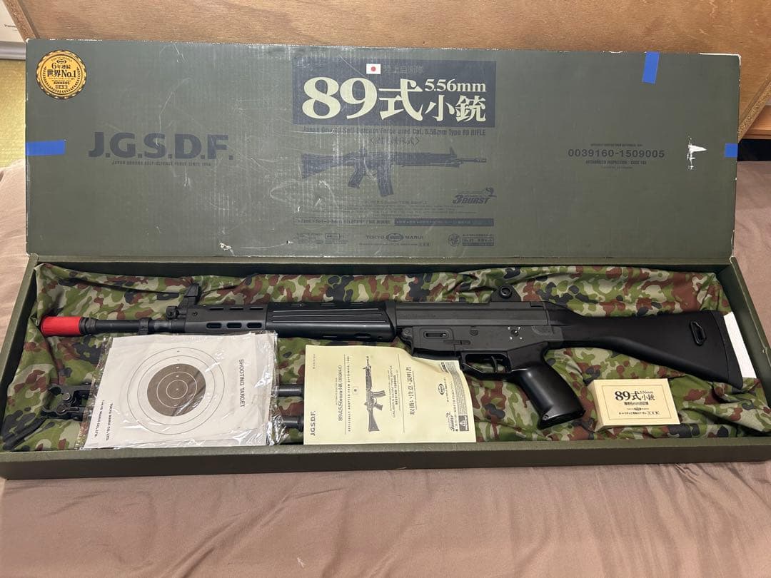 東京マルイ　スタンダード電動ガン　89式小銃　固定銃床式　動作・弾速確認済み