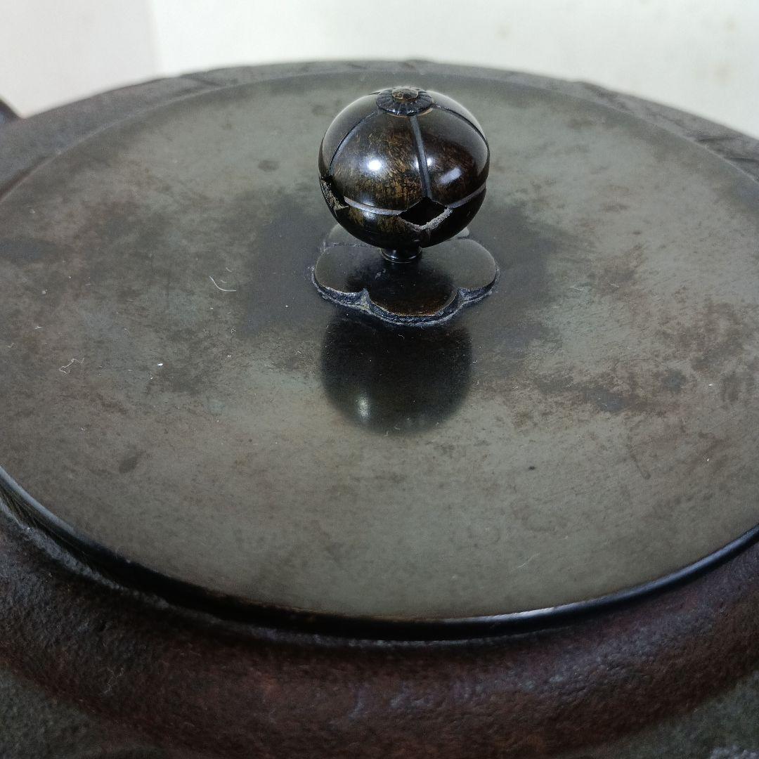 高橋敬典（人間国宝)　透き木釜（竹地紋)　二重箱　茶道具釜　炉用釜
