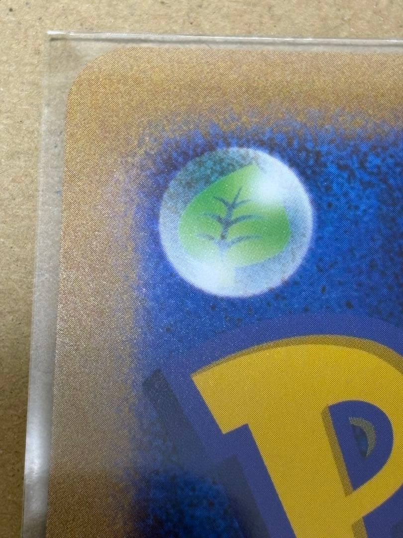 ポケるんTVのピカチュウとなかまたち　ジャンボカード　プロモ