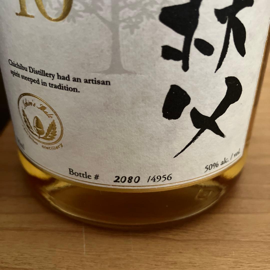早いもの勝ち　秩父　10年　イチローズモルト