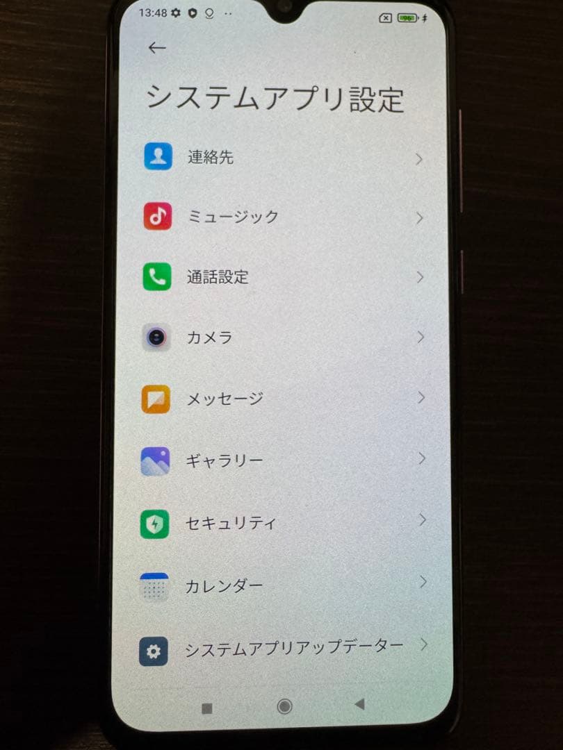 Xiaomi Mi9 SE SIMフリー 64GB パープル