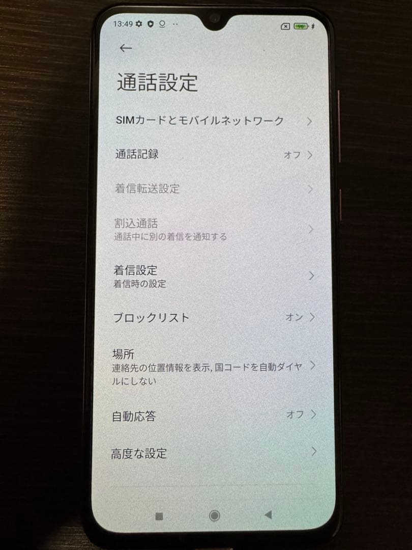 Xiaomi Mi9 SE SIMフリー 64GB パープル
