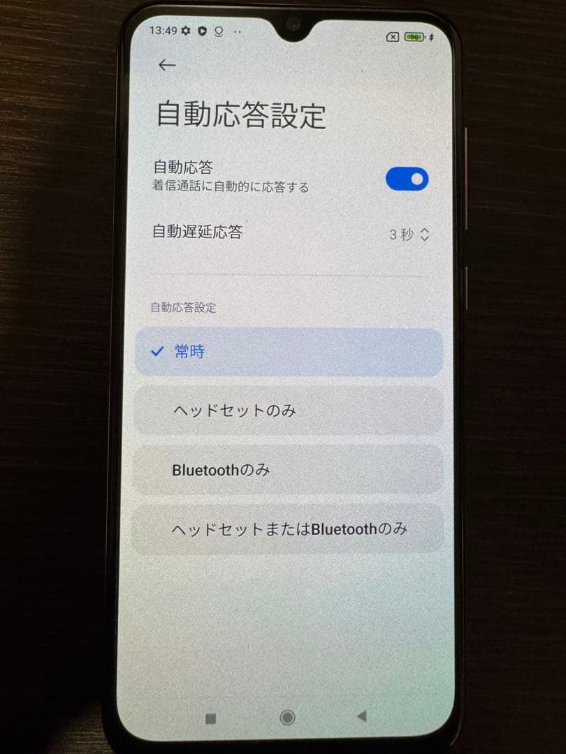Xiaomi Mi9 SE SIMフリー 64GB パープル