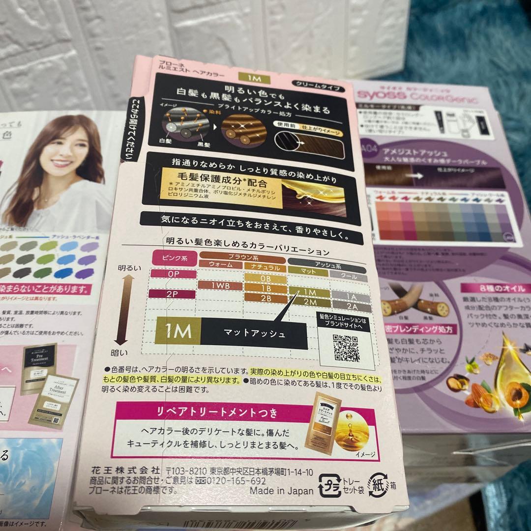 【新品】カラー剤 白髪染め まとめ売り ピンク パープル ブラウン系 10点