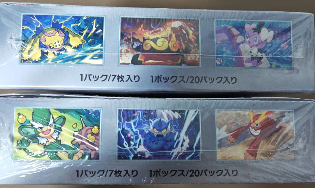 ポケモンカード　ブラックボルト　ホワイトフレア　新品未開封