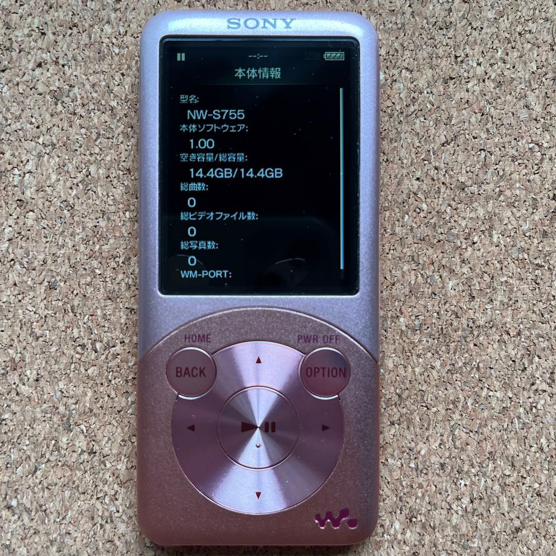 SONY ウォークマン Sシリーズ NW-S755　ピンク　レトロ　平成