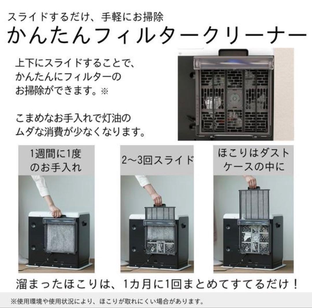Dainichi ほぼ新品 FW-3724SGX 石油ファンヒーター灯油ストーブ