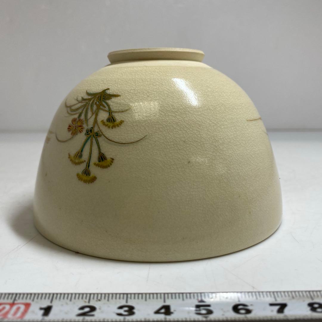 ☆茶3 杉田祥平 仁清 色絵秋草画 茶碗 共箱 タコサ 直径約12cm