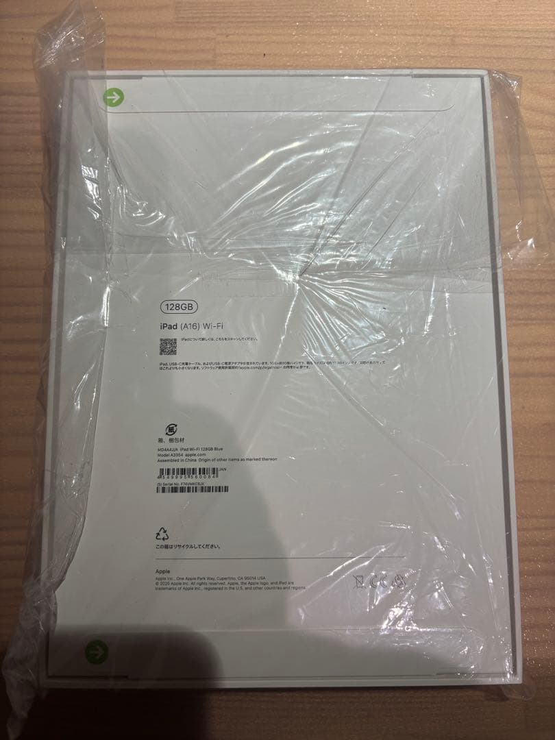 iPad 第11 世代(A16) Wi-Fi 128GB ブルー　新品未開封