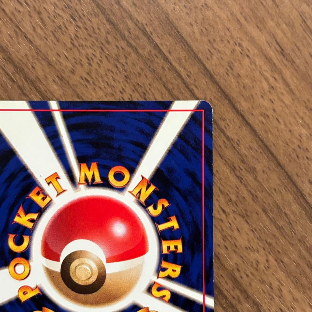 旧裏　プクリン美品　No.040 ポケモンカード　渦巻きホロ