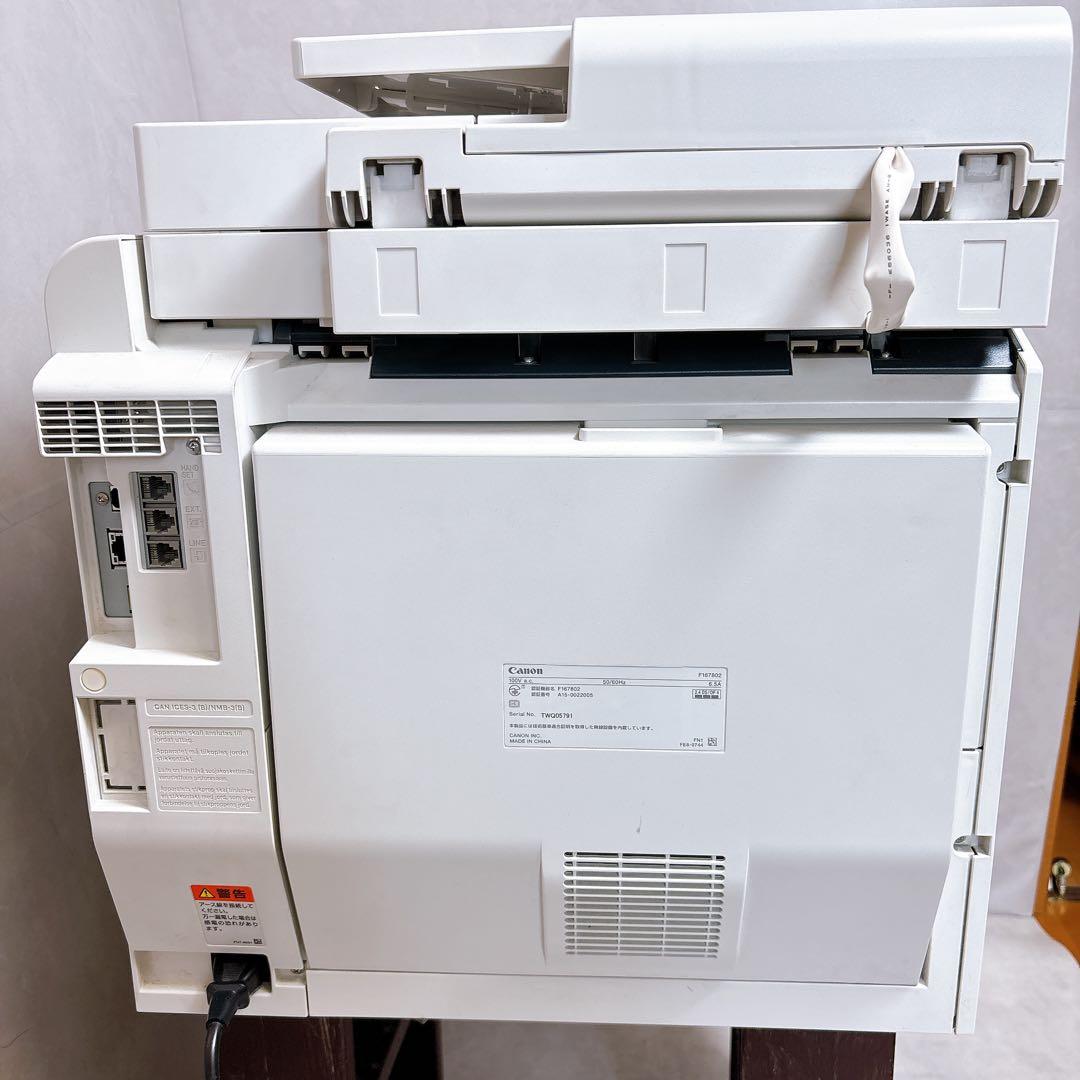 Canon Satera MF726Cdw カラーレーザー複合機【動作確認済み】