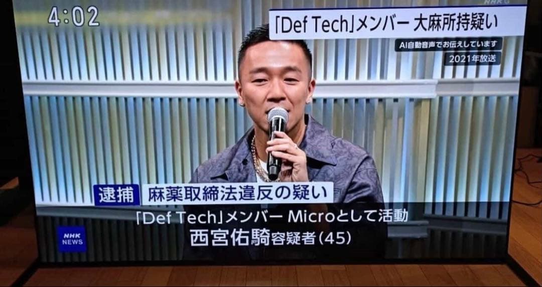 SONY BRAVIA 65V 4K液晶テレビ