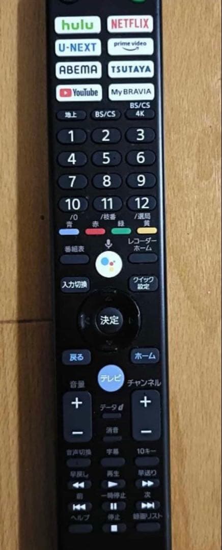 SONY BRAVIA 65V 4K液晶テレビ