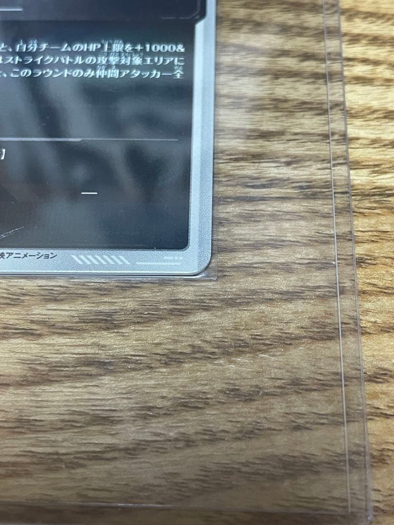 最終価格 ドラゴンボールダイバーズ　ブルマ　パラレル　40th アドバンスパック