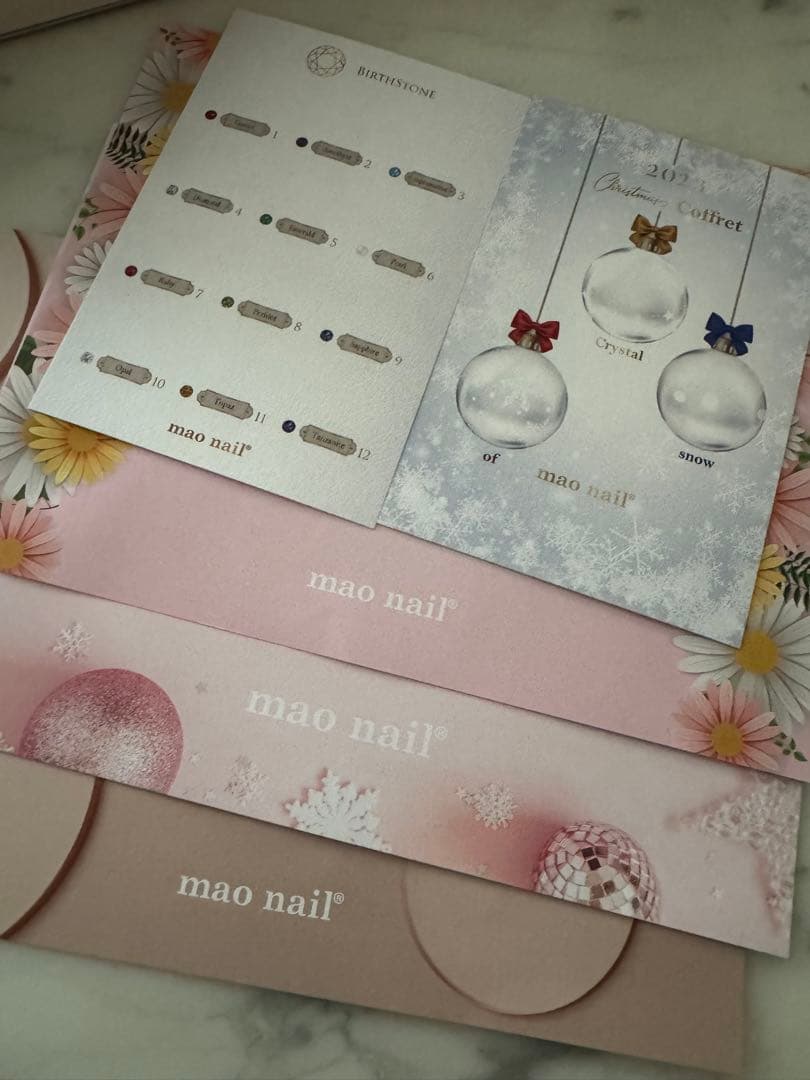 最終価格！！全てセット！！mao nail 新品未使用