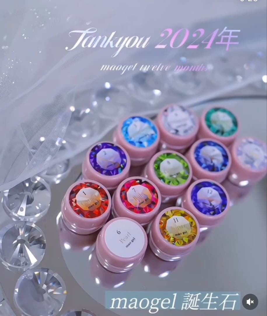 最終価格！！全てセット！！mao nail 新品未使用