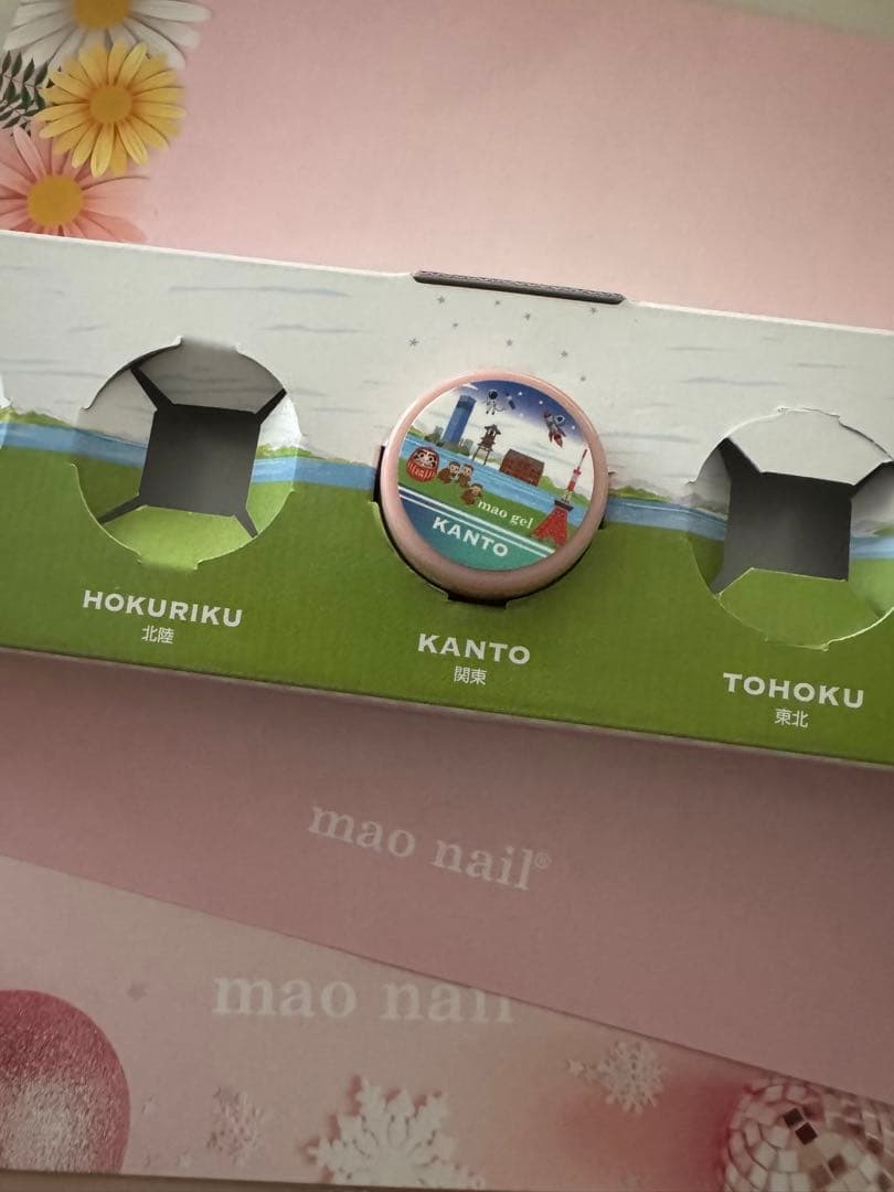 最終価格！！全てセット！！mao nail 新品未使用