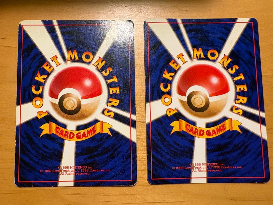 ポケモンカードゲーム GB プロモ　カイリュー & フシギバナ 2点セット