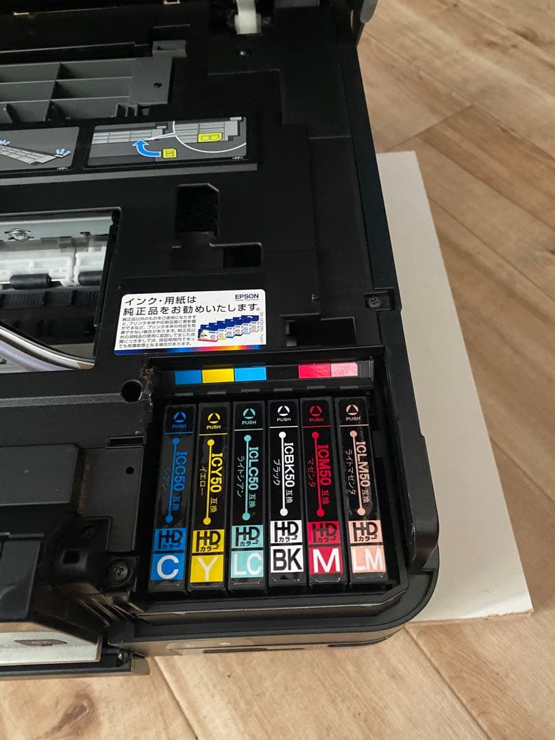EPSON EP-801A プリンター・複合機