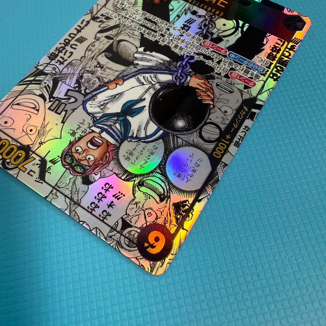 【美品】コビー　コミパラ コミックパラレル エッグヘッドクライシス