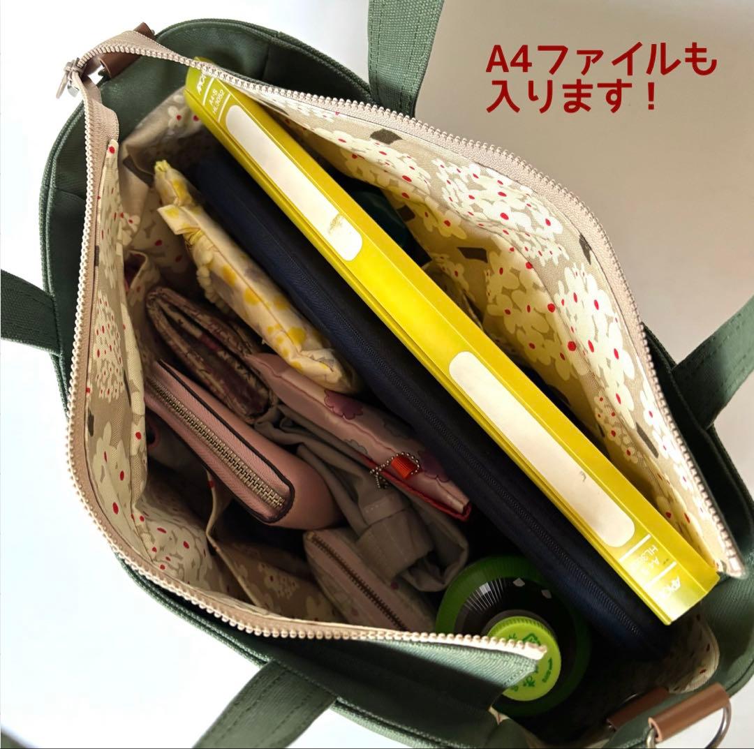 【あつ】ラウンドトートバッグL ナイロンオックスキルト　ブラック