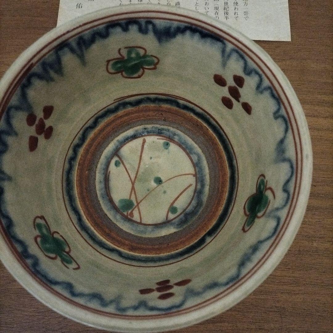 週末まで値下げします【未使用品】美濃八幡窯　加藤佑山作 お茶用の茶碗　木箱付き