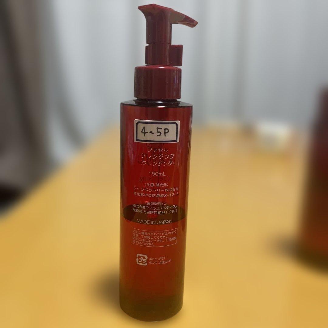 Facell スキンケアセット
