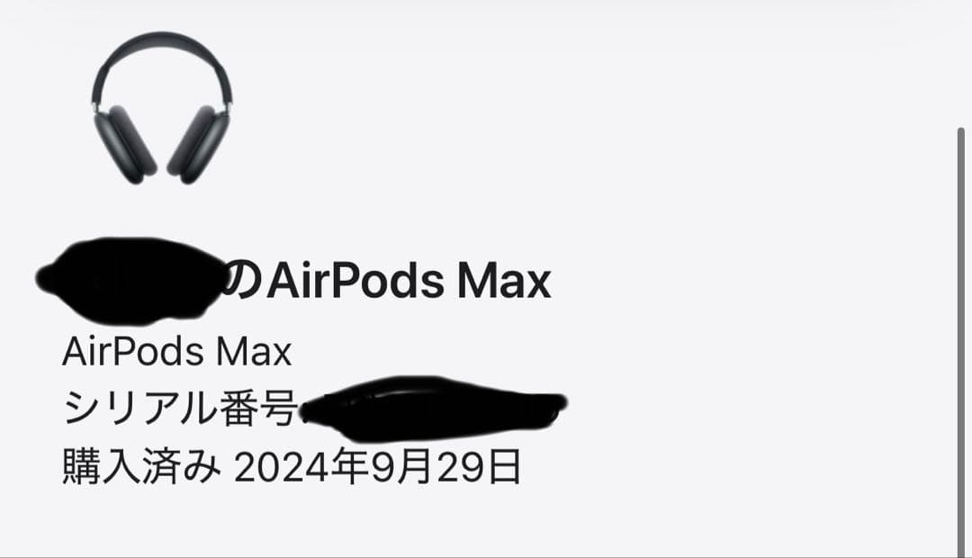 AirPods Max USB-C ミッドナイト AppleCare+