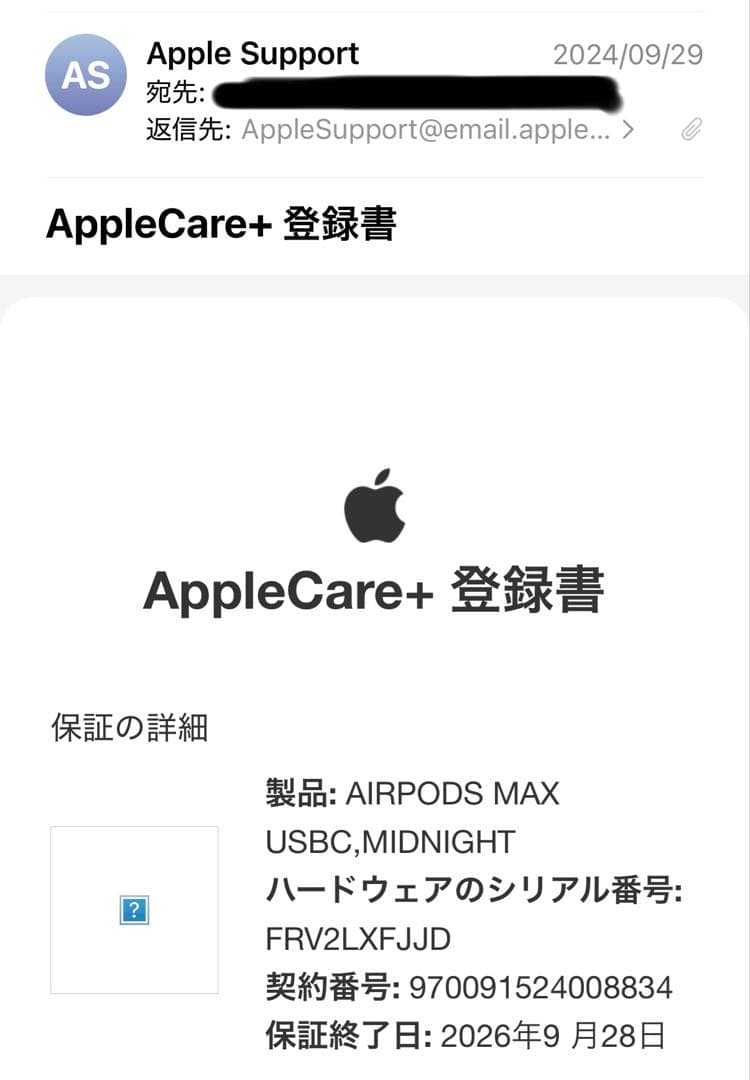 AirPods Max USB-C ミッドナイト AppleCare+