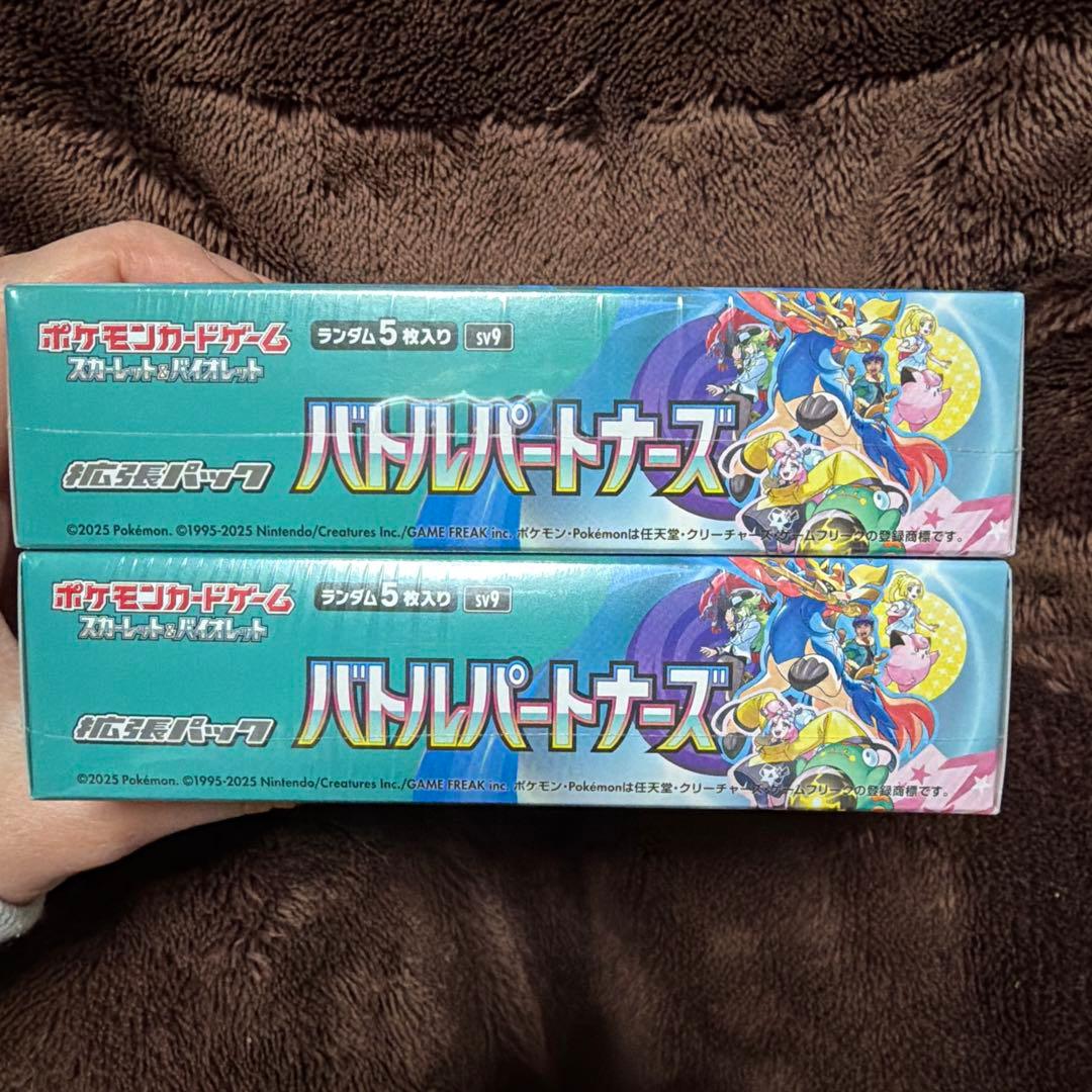 ポケモンカードゲーム バトルパートナーズ 2BOX シュリンク付き