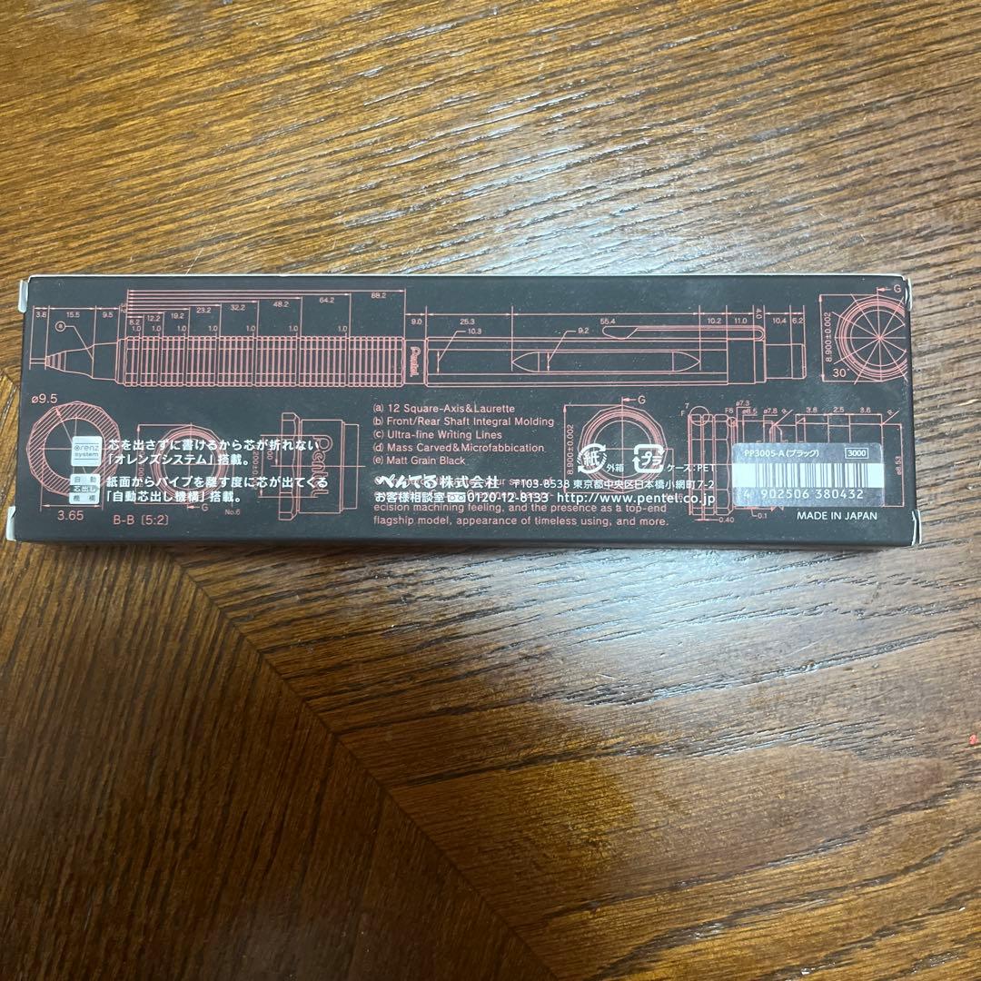 ロットリング500 オレンズネロ　ピュアモルト　他一本 定価　9500円