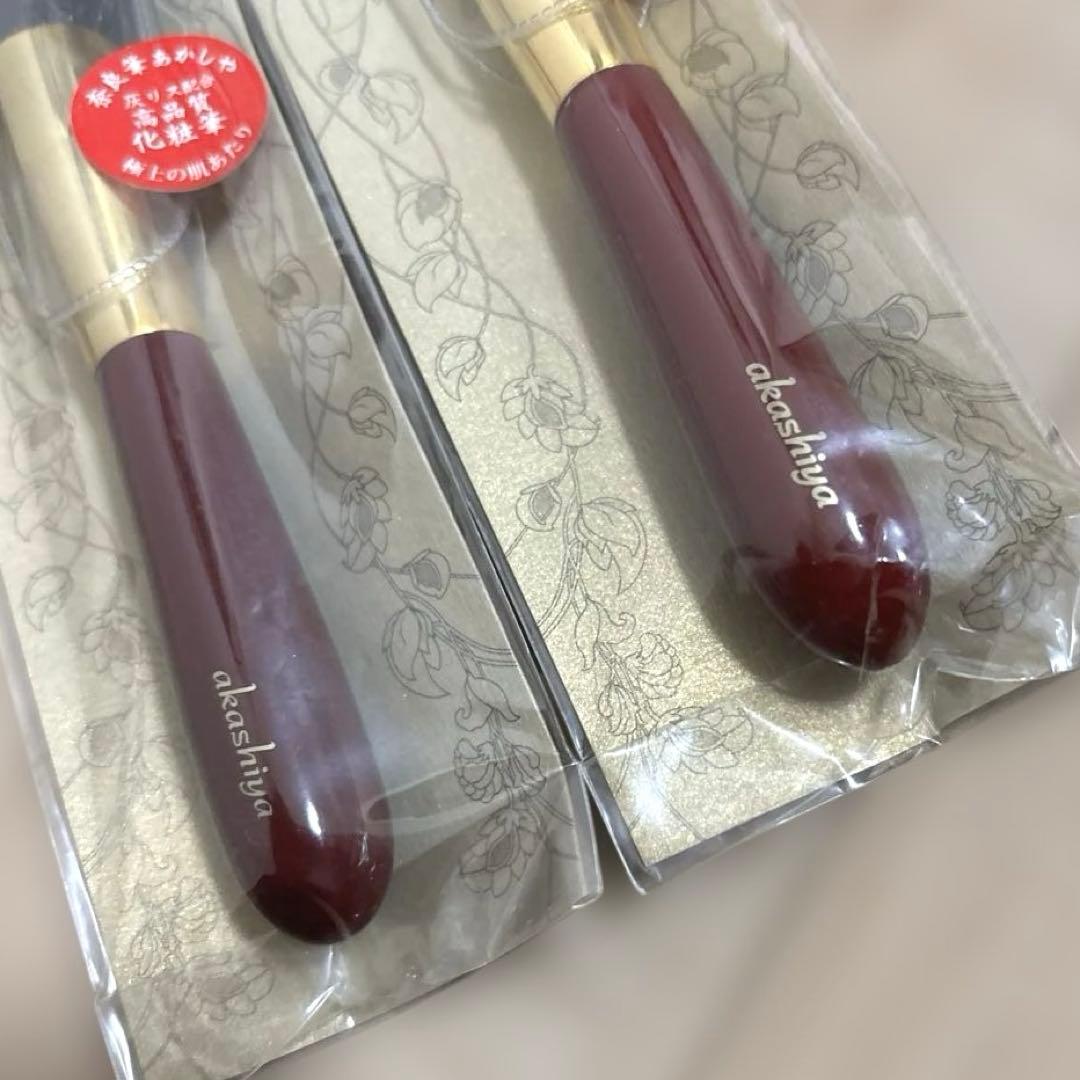 新品未使用akashiyaフェイスブラシ 2本セット