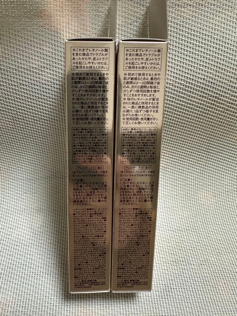 お得！新品【エリクシール】 レチノパワー リンクルクリーム 15g*2本セット