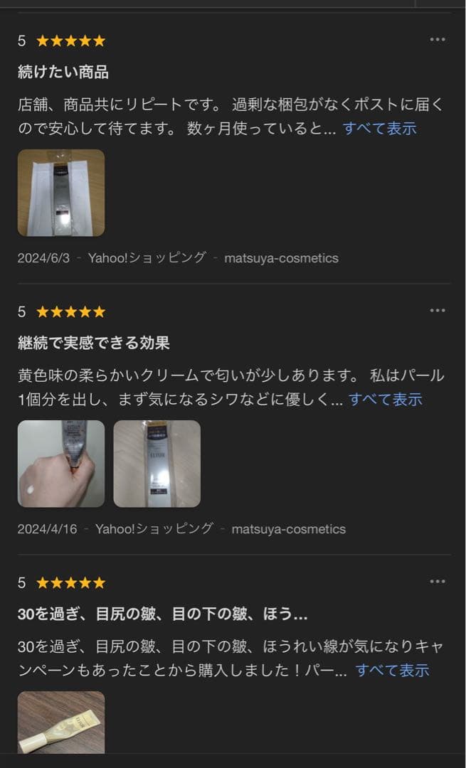 お得！新品【エリクシール】 レチノパワー リンクルクリーム 15g*2本セット